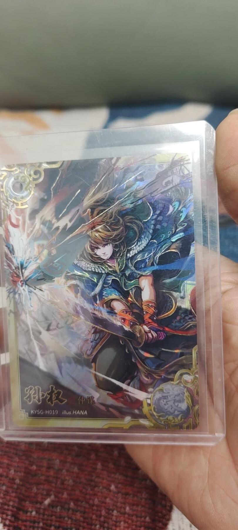 秋原瞳的小店第二十八期（持续收拍，深夜入冬的稀雨，总是静寂的……） 卡游三国豪杰——孙权