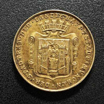 【德藏】世界币章拍卖第152期（拍品征集中~欢迎藏友联系） - 19世纪 德国慕尼黑城市徽章工人基金会镀金奖章纪念银章 淡彩包浆 直径约：30.1mm；重约：18.7g