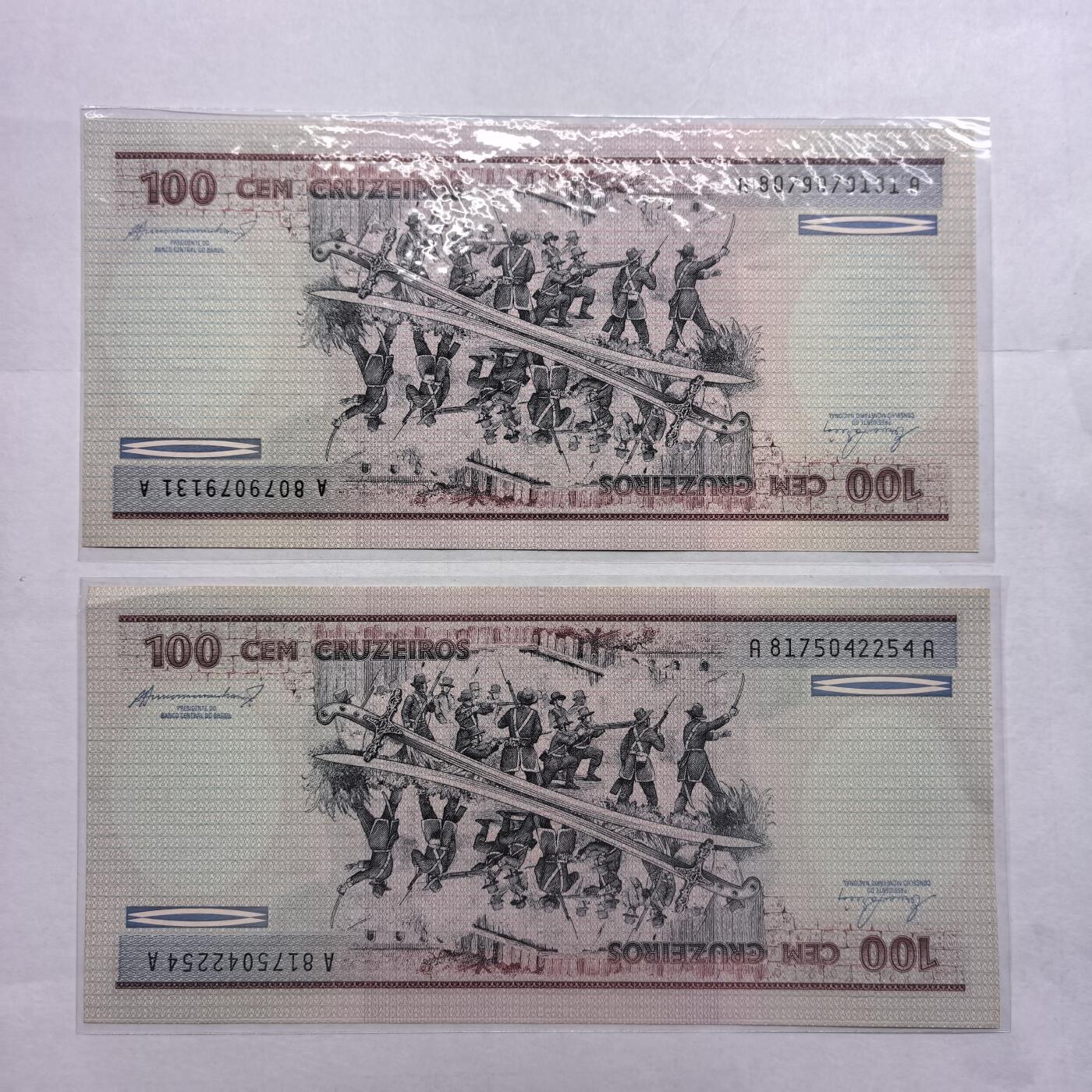 各国外币第98期 大部分全新