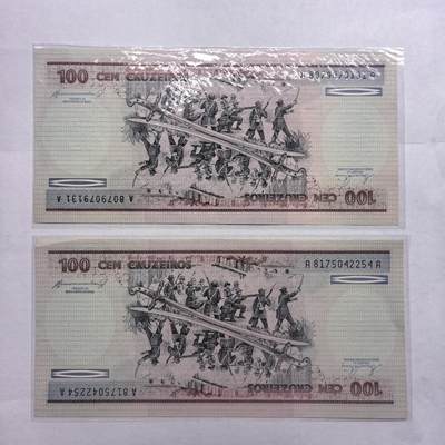各国外币第98期 大部分全新 - 巴西100克鲁赛罗2张全新