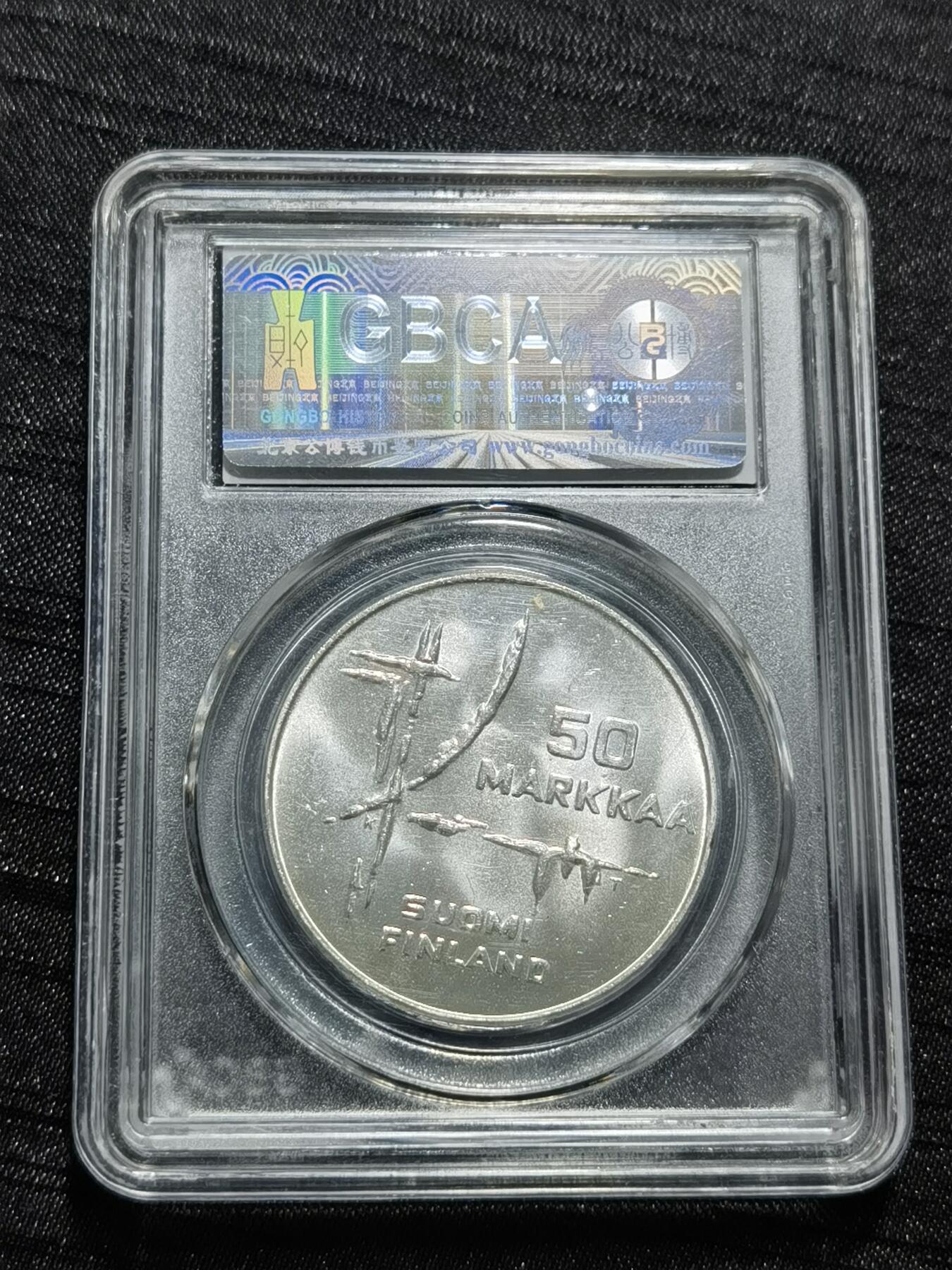 天下钱庄专场欢迎参拍