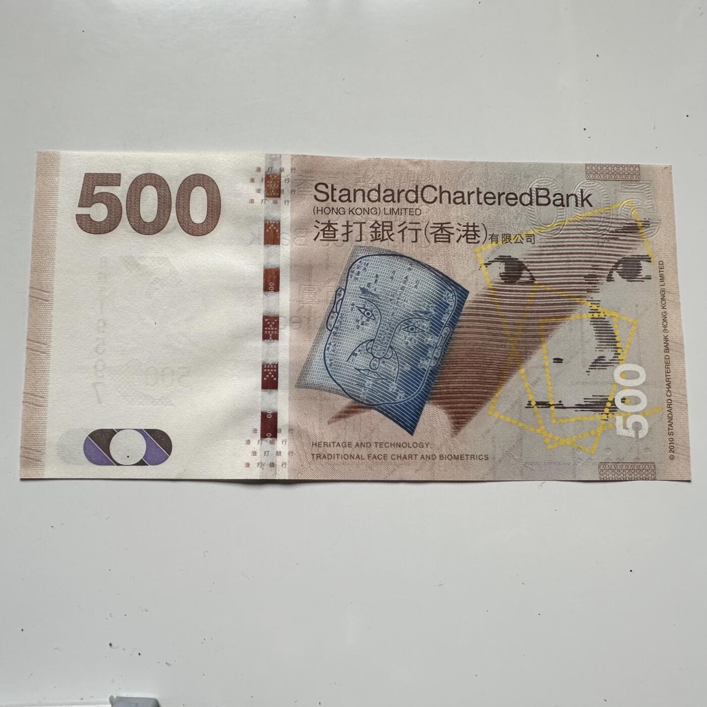 🌹外币初藏🌹🐯2025年第125场  每周二四六晚8️⃣点 接代拍