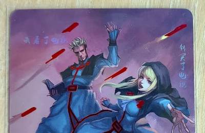 龙虎卡牌第六二场 百里霸场 （无佣金，周六结拍，欢迎送拍） - 彩闪 猴子动漫卡牌 动漫人物