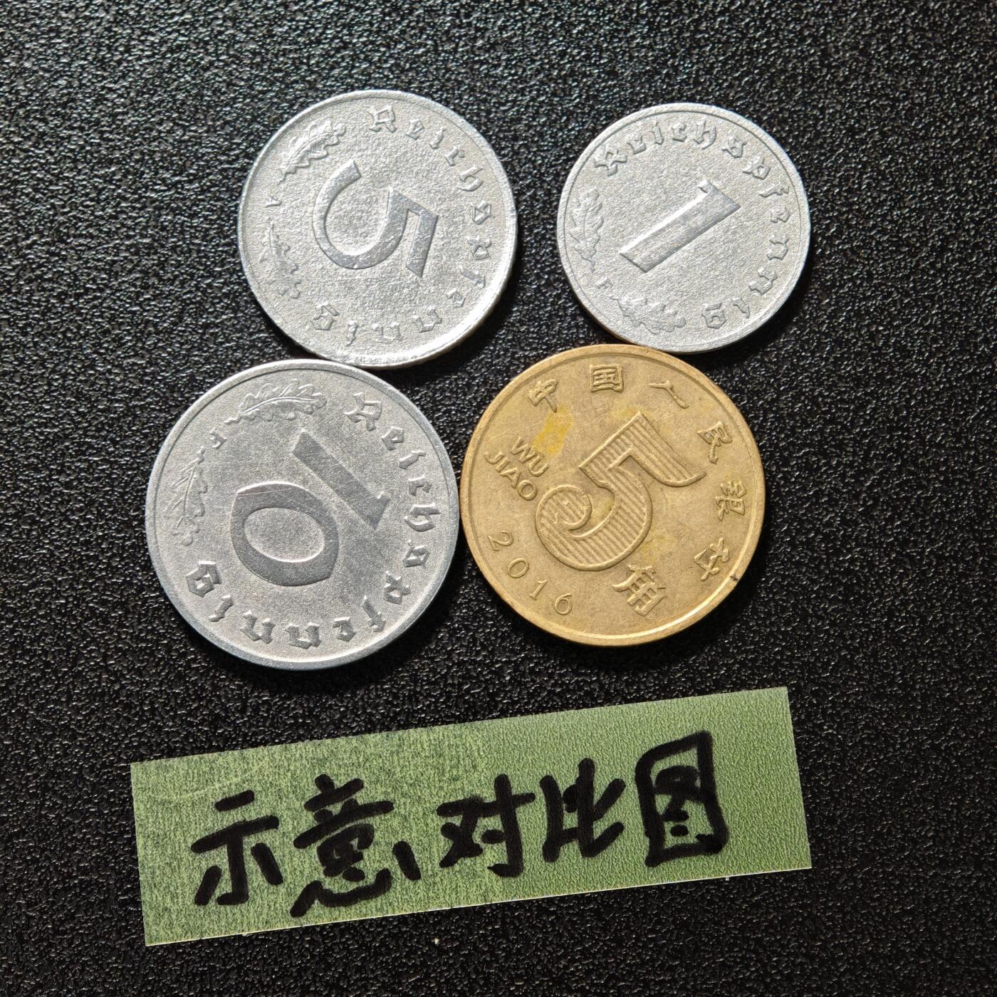 【德藏】世界币章拍卖第152期（拍品征集中~欢迎藏友联系） 3枚一组 德国德紧时期铁币 铁币保存不易