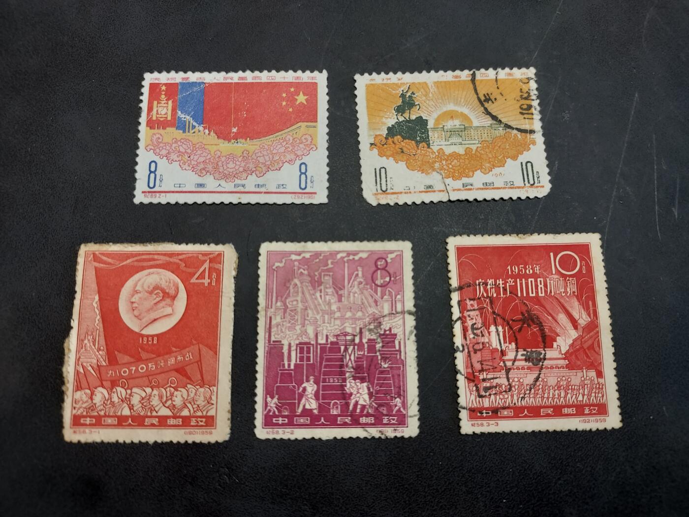 博彦收藏  BA 11月10日 8点 邮票专场 纪58/纪89 信销旧票各一套 部分有薄/裂