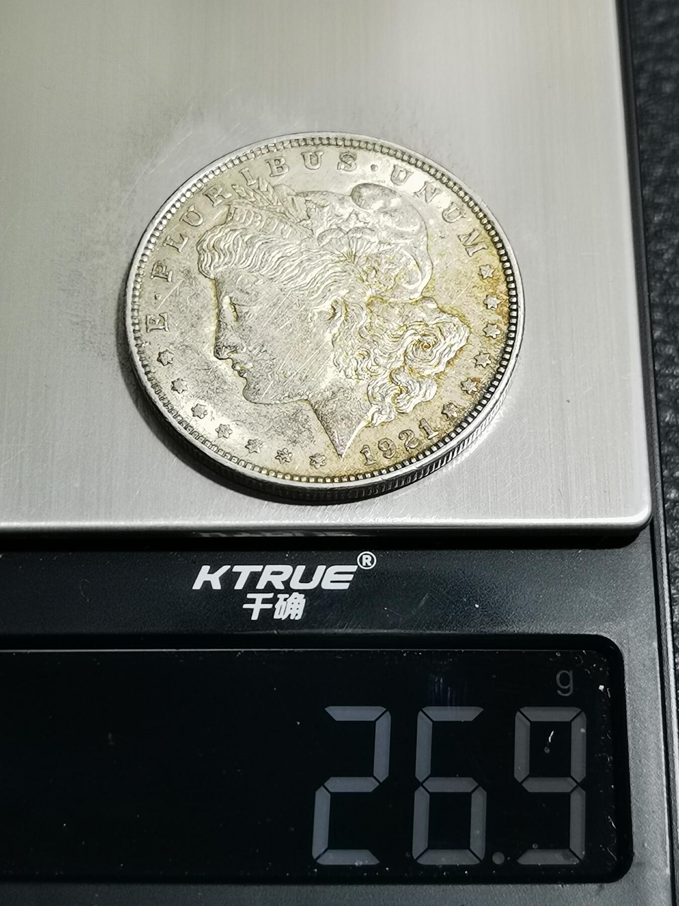 天下钱庄专场欢迎参拍 1921美国摩根一美元银币