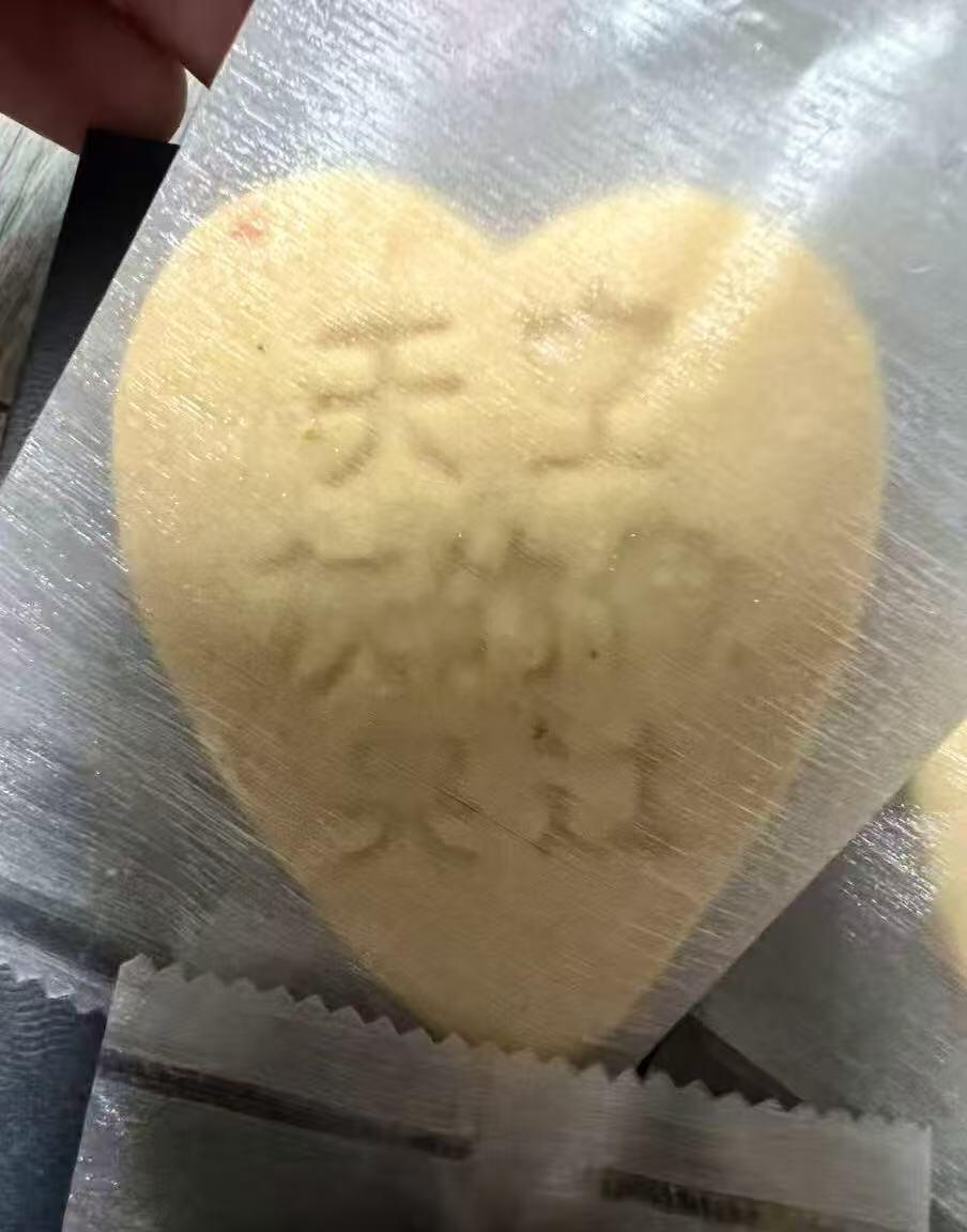 零元拍：周杰伦亲签＃024经典黄油曲奇 精美收藏礼盒，每一块曲奇都是脍炙人口的歌词……三里屯024号小白楼的“爱在西元前咖啡面包店”是周董打造的主题咖啡店，店内设计融入大量其音乐元素，如《告白气球》《稻香》等歌曲命名的甜品，以及标志性的24K鎏金三角钢琴。该楼也被称为“024小白楼”，除咖啡店外，（曲奇大概率已过保质期，仅供收藏，禁止使用，特此说明）