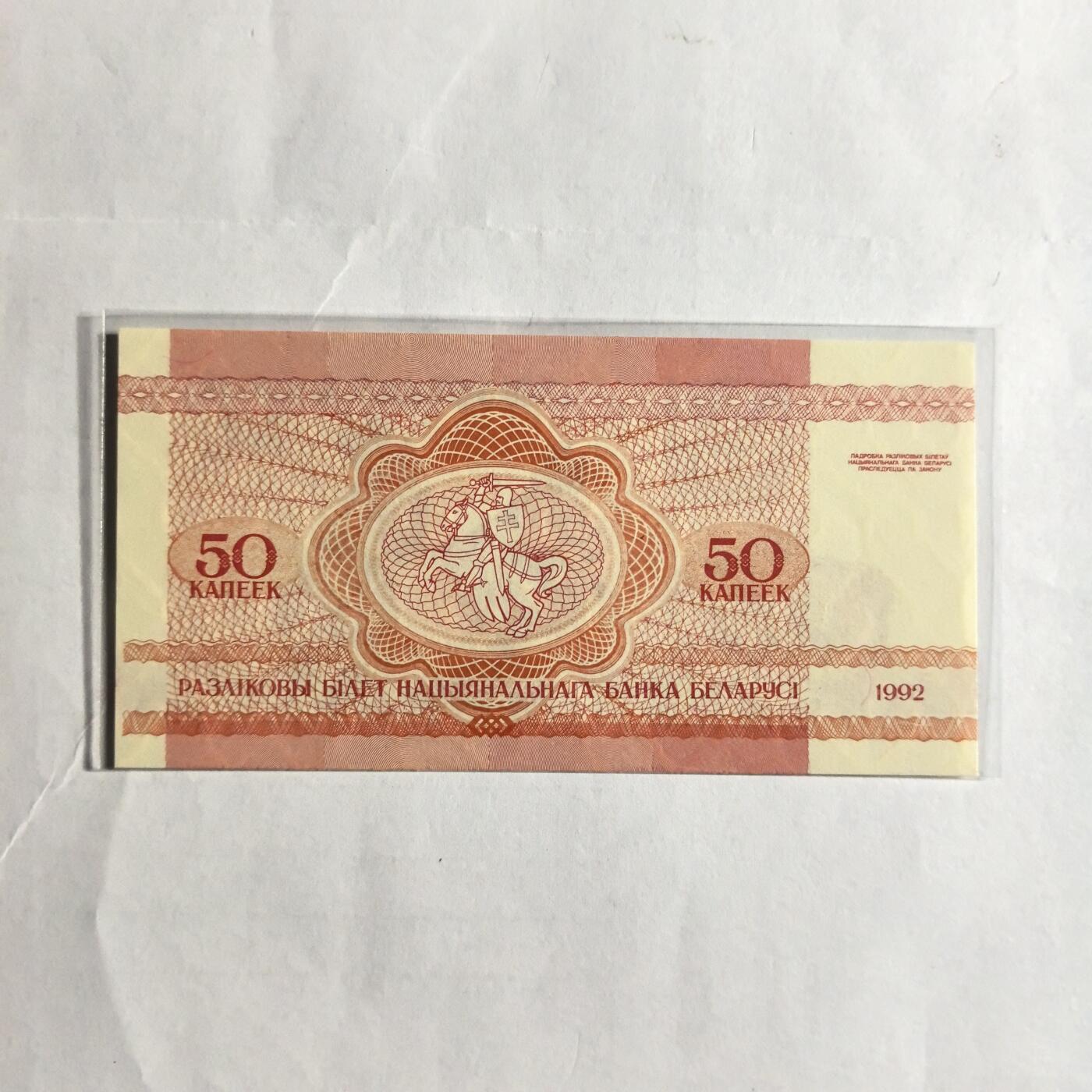 各国外币第98期 大部分全新