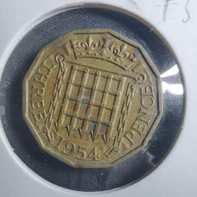 沼泽如烟--第893场 - 英国1954年3便士