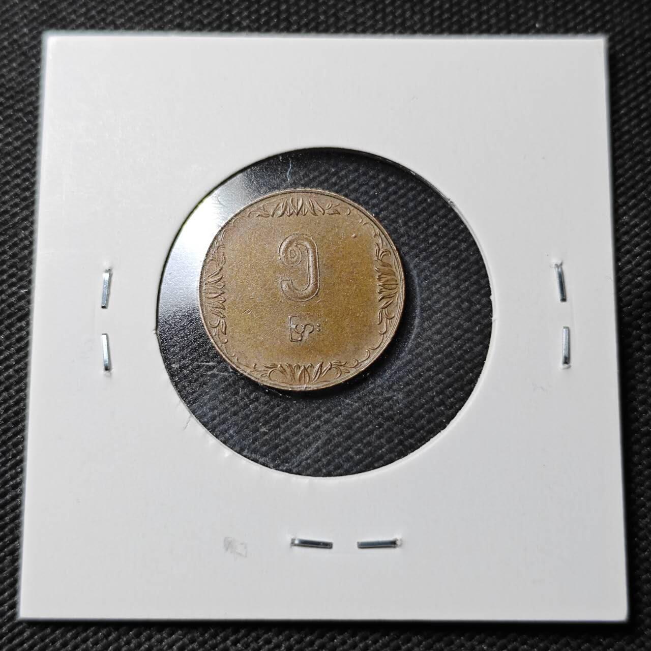 KK钱币收藏小铺  第365场  2月预留时间 周末发货  缅甸