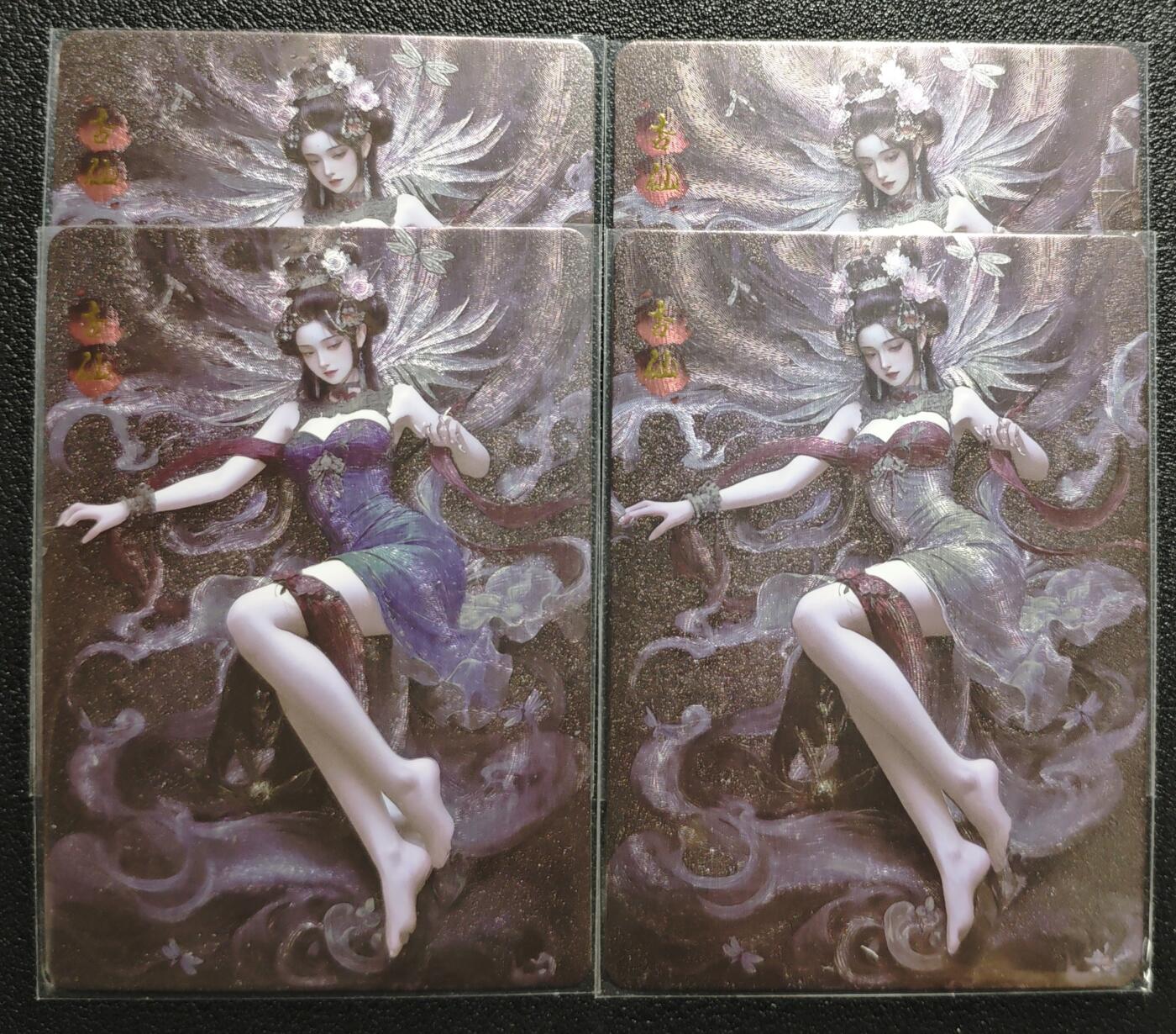 天玑星卡拍第136期《11.10周一截拍》持续收拍收评中 满赠卡需备注 桃花文化 杏仙 四渐变 粗闪 四张