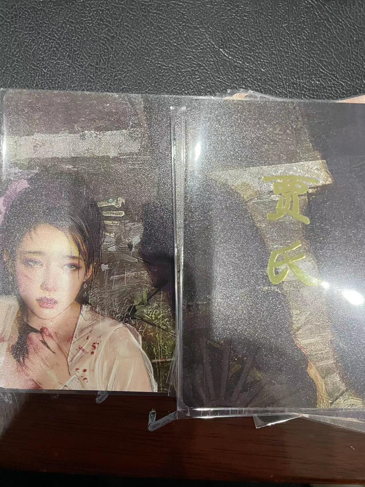 寸草不生拍卖会 第十三期 （ 持续收拍中） 燎原卡牌 ST-Brush 老师 刷子老师作品  9宫-贾式