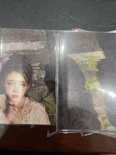 寸草不生拍卖会 第十三期 （ 持续收拍中） - 燎原卡牌 ST-Brush 老师 刷子老师作品  9宫-贾式