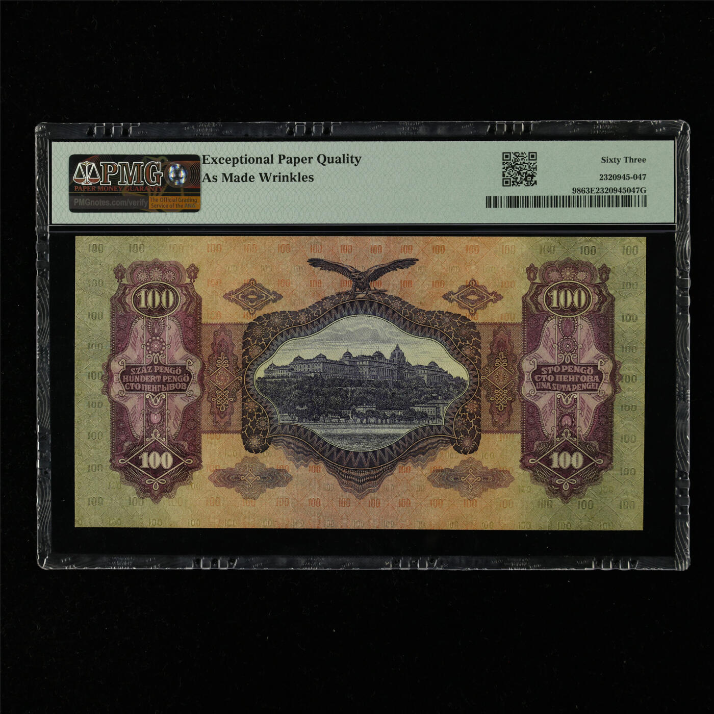 【亘邦集藏】第216期拍卖 1930年 匈牙利100潘戈 PMG 63EPQ E682 058634