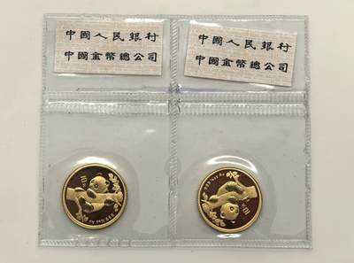 博洋堂“物美丰成”11月精品专场暨第145期（全场包邮） - 1996熊猫金币1/10盎司两枚，金币总公司原封品相好无红斑擦痕，正逢金价下调期间入手正是好时机