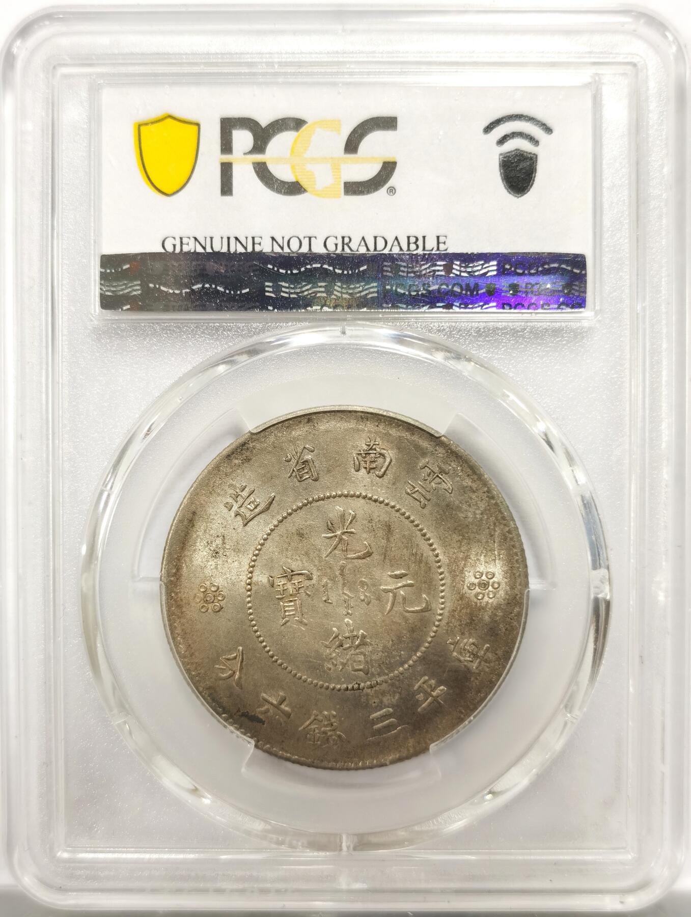 博洋堂“物美丰成”11月精品专场暨第145期（全场包邮）