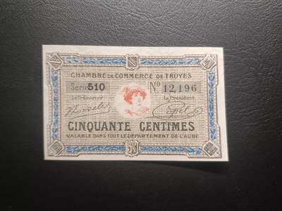 2025十一月第二期，总第200期 - 法国香槟大区商会1926年50生丁代币UNC，一战至一战后此种地方商会发行代币曾流行一时