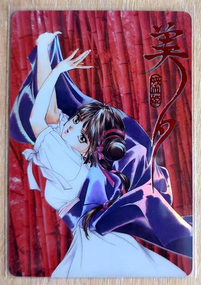 龙虎卡牌第六二场 百里霸场 （无佣金，周六结拍，欢迎送拍） - 彩闪 猴子动漫卡牌 吸血姬