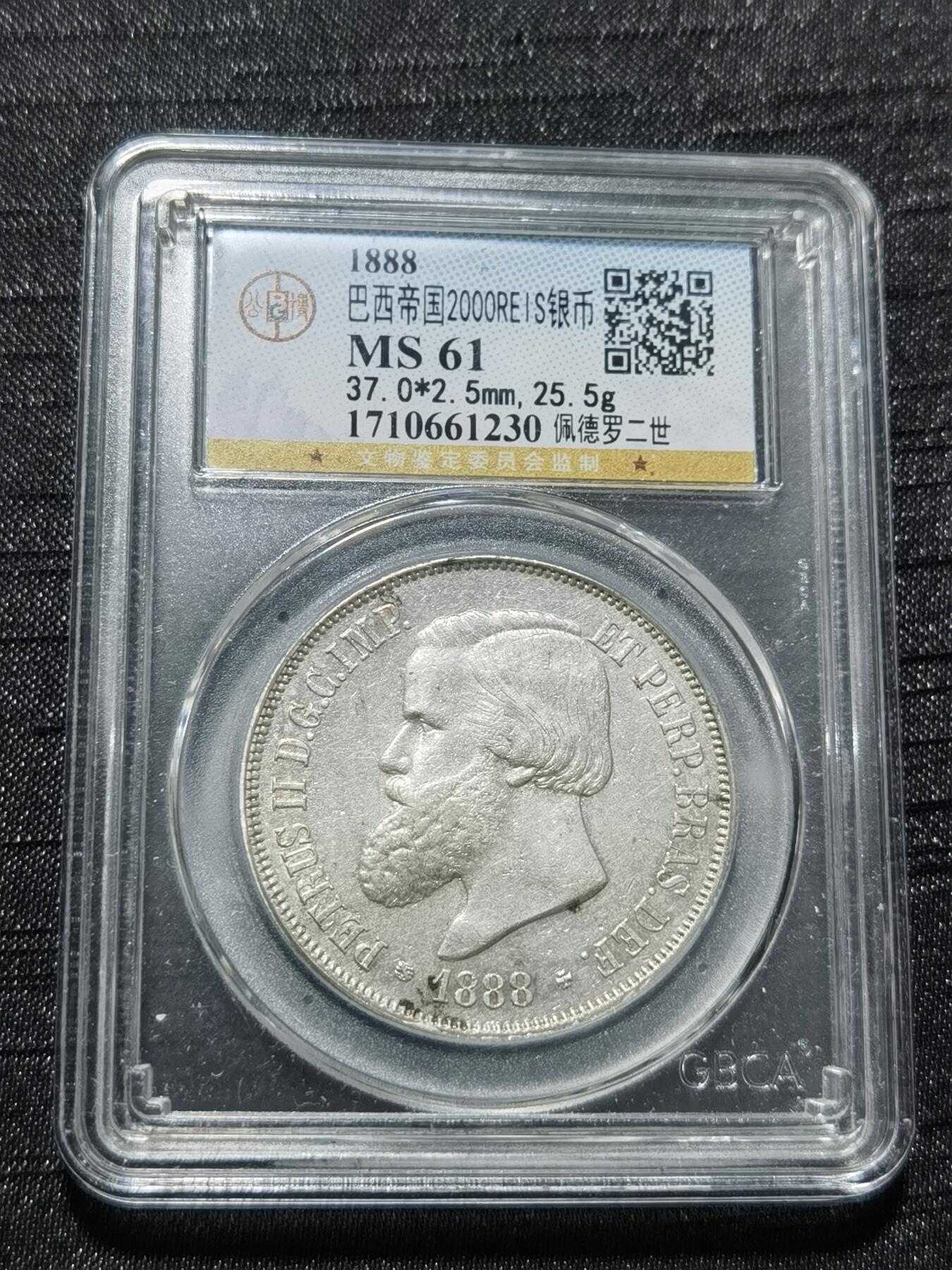 天下钱庄专场欢迎参拍