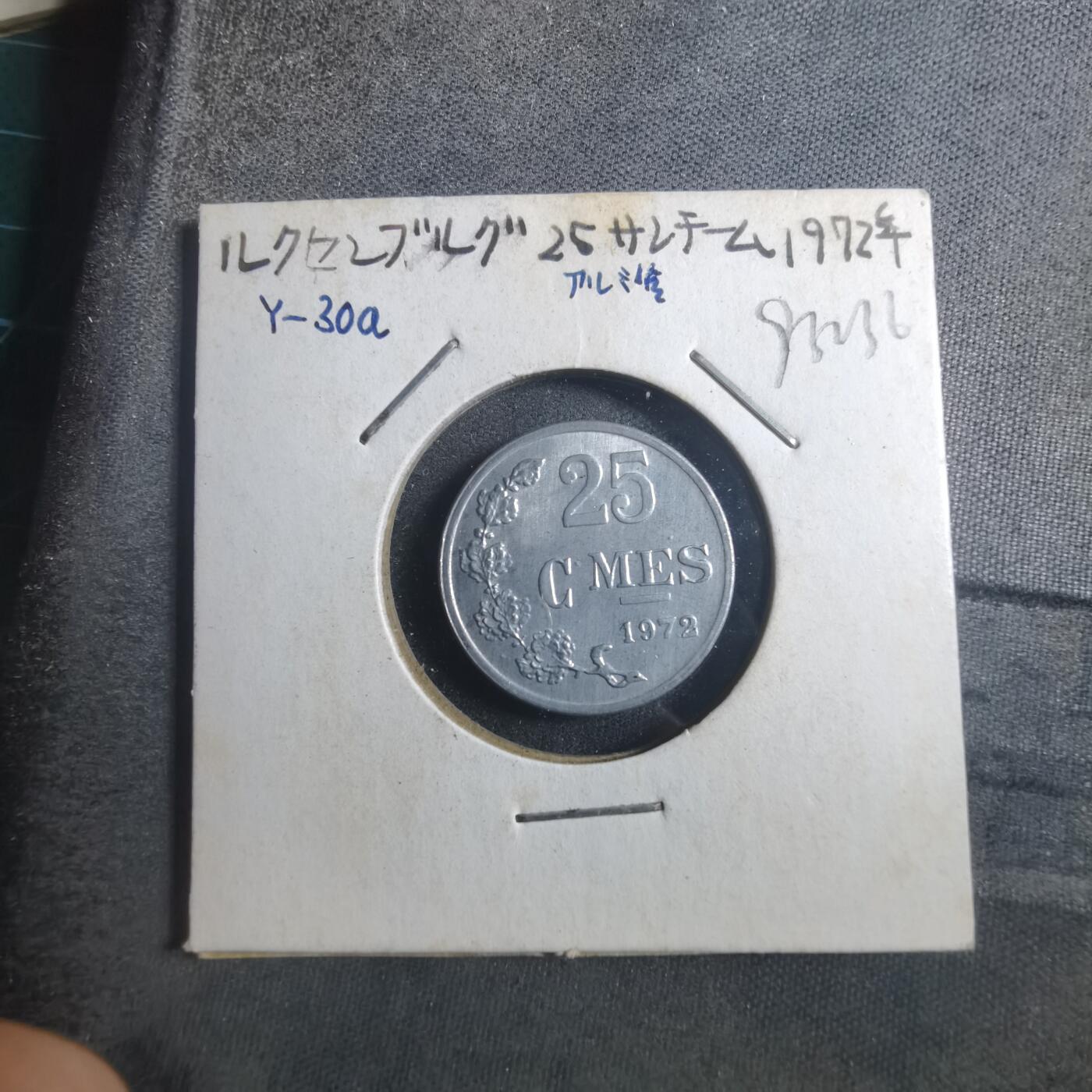 沼泽如烟--第893场 卢森堡1972年25分