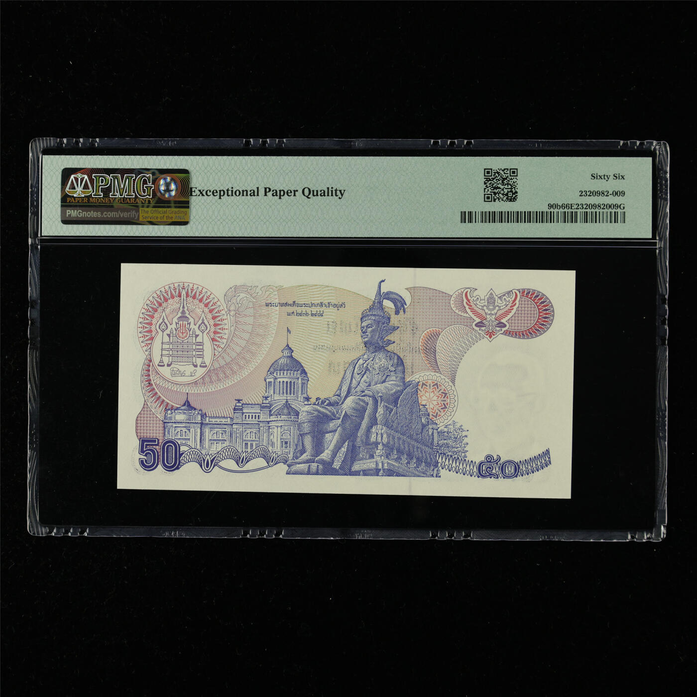 【亘邦集藏】第215期拍卖