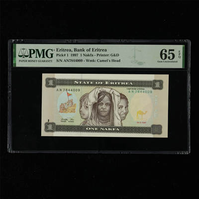 【亘邦集藏】第216期拍卖 - 1997年 厄立特里亚1纳克法 PMG 65EPQ AN7844009