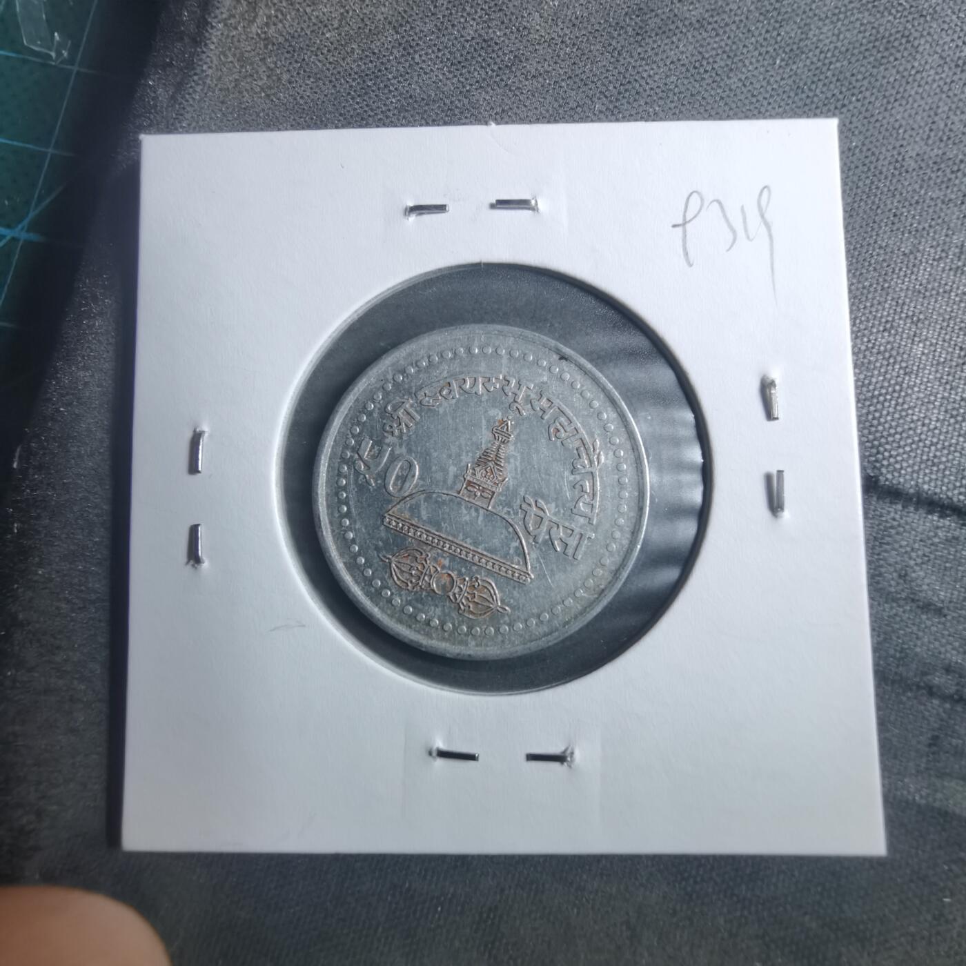 沼泽如烟--第893场 尼泊尔