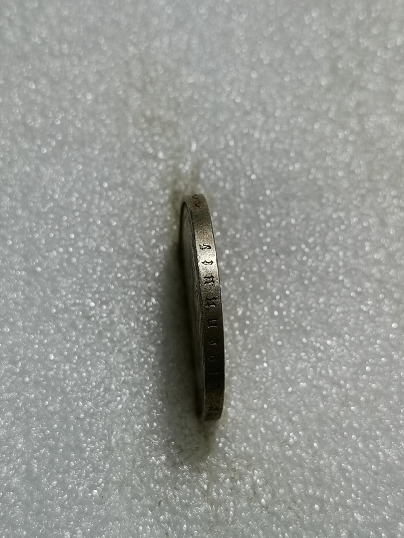 天下钱庄专场欢迎参拍