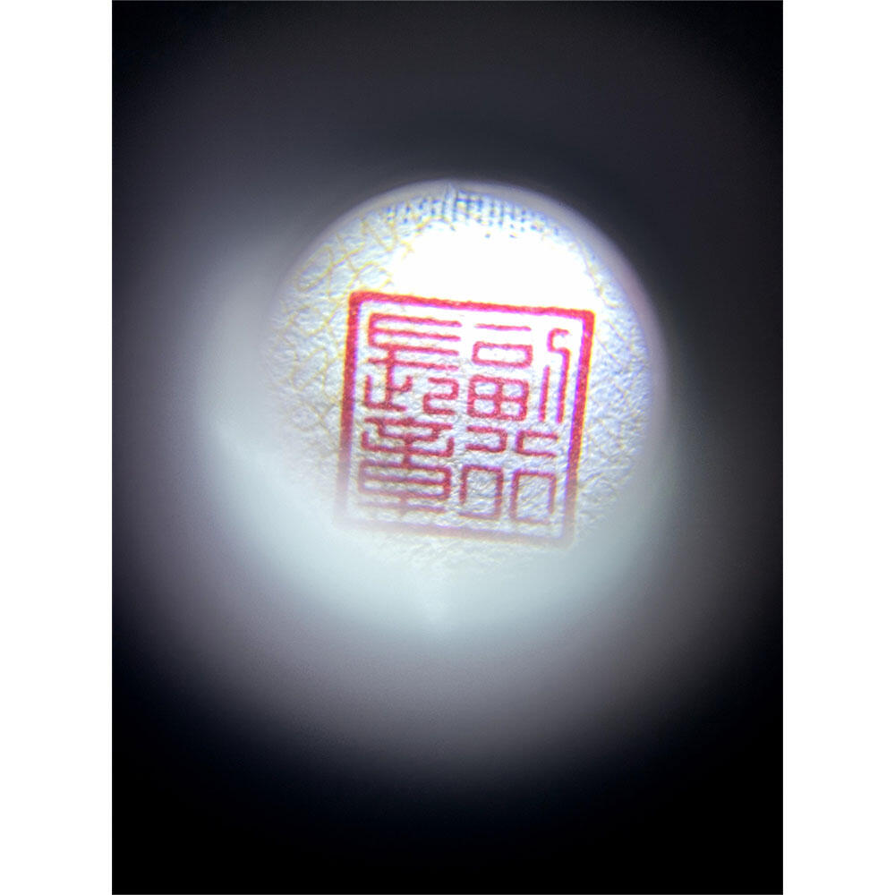 稀少正背双面漏色伍角 关门币 第三套人民币 1972年纺织五角 五毛钱 老纸币 钱币收藏 纸钱币 旧钞票 三版人民币 老钱币 三版币 怀念周总理 纺织女工漏色伍角 无水印平版 号码8254569