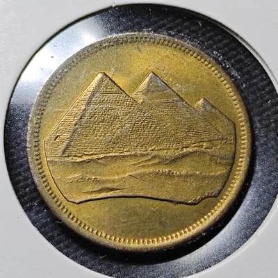 KK钱币收藏小铺  第365场  2月预留时间 周末发货 -  埃及5米利姆金字塔 好品