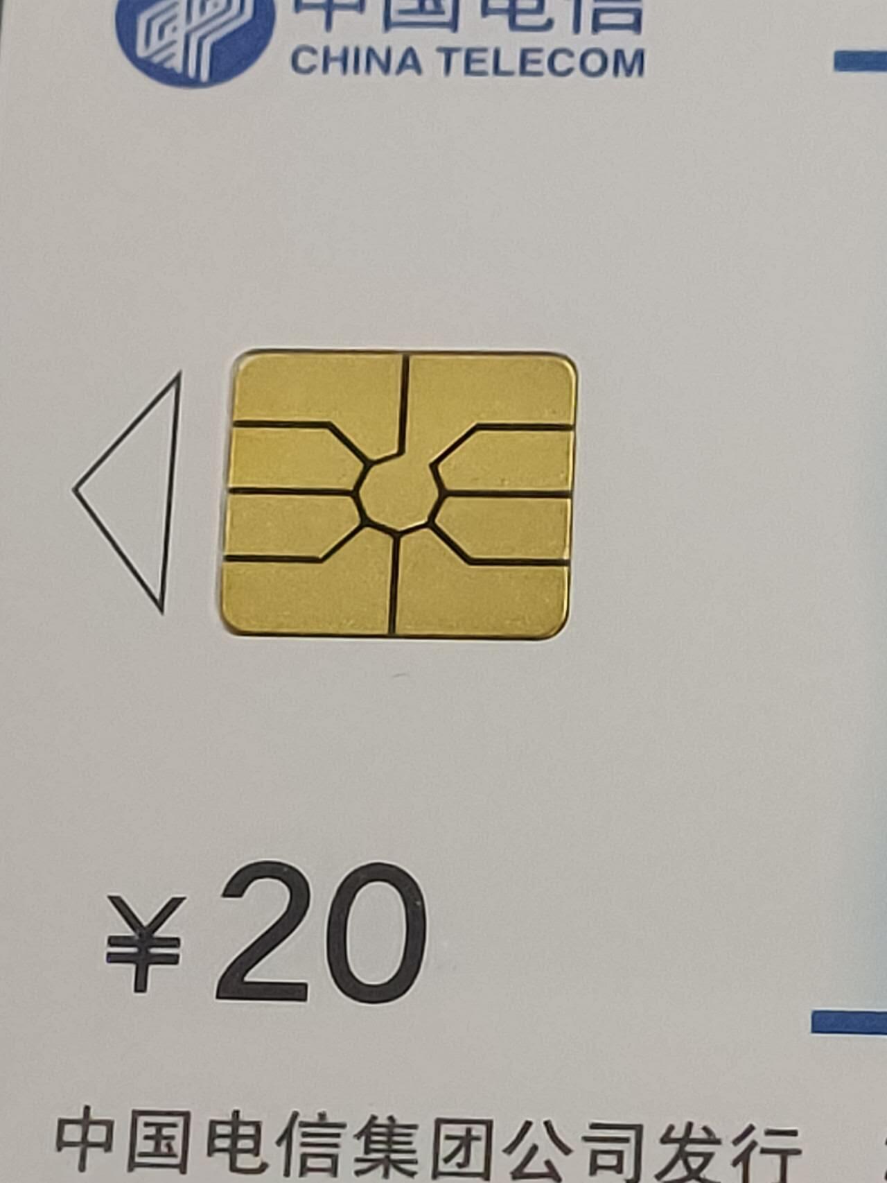 公藏第125期评级卡拍卖 电信IC卡（IC-T12  祝贺21届世界大学生运动会）12全电总版公博68分。