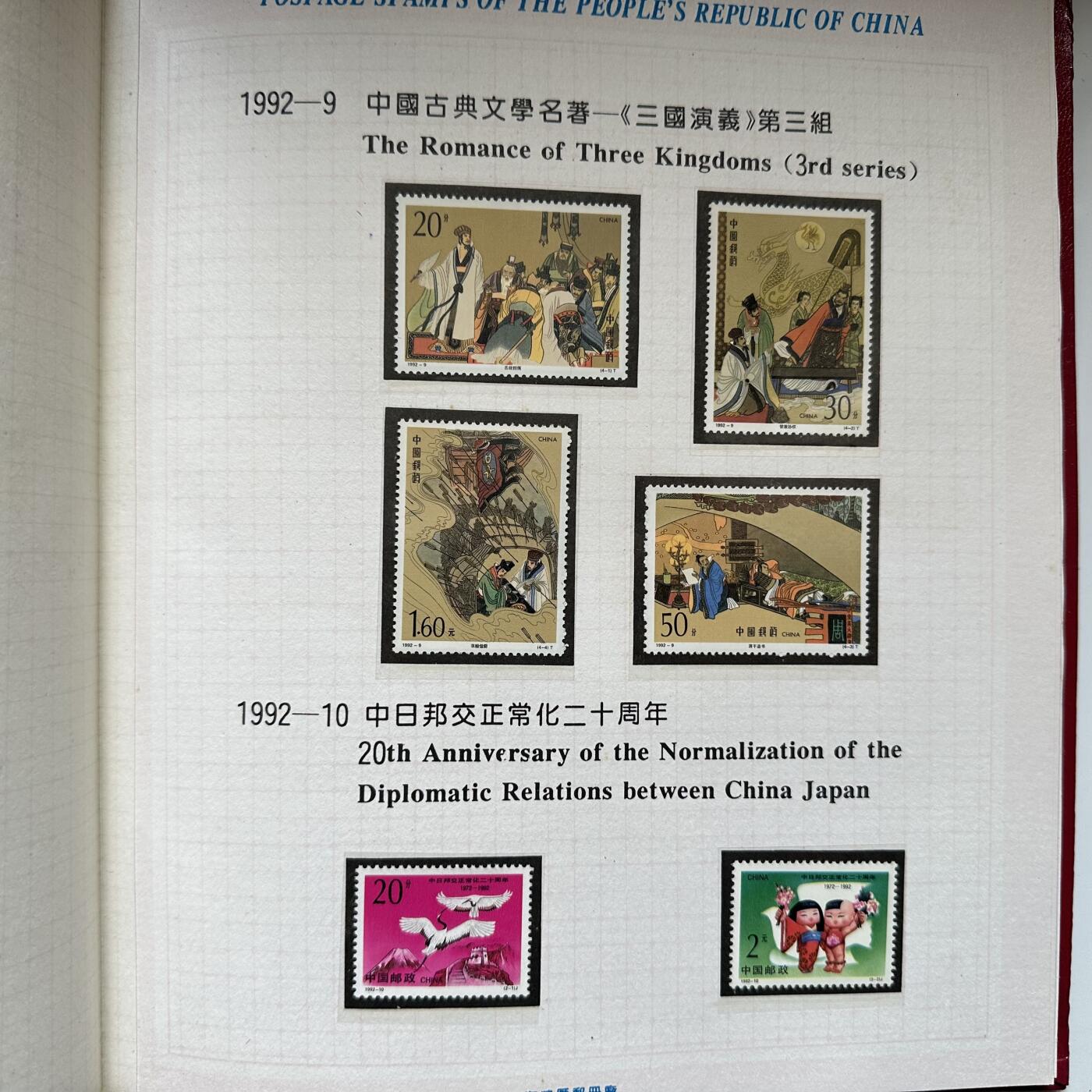 🌹外币初藏🌹🐯2025年第125场  每周二四六晚8️⃣点 接代拍