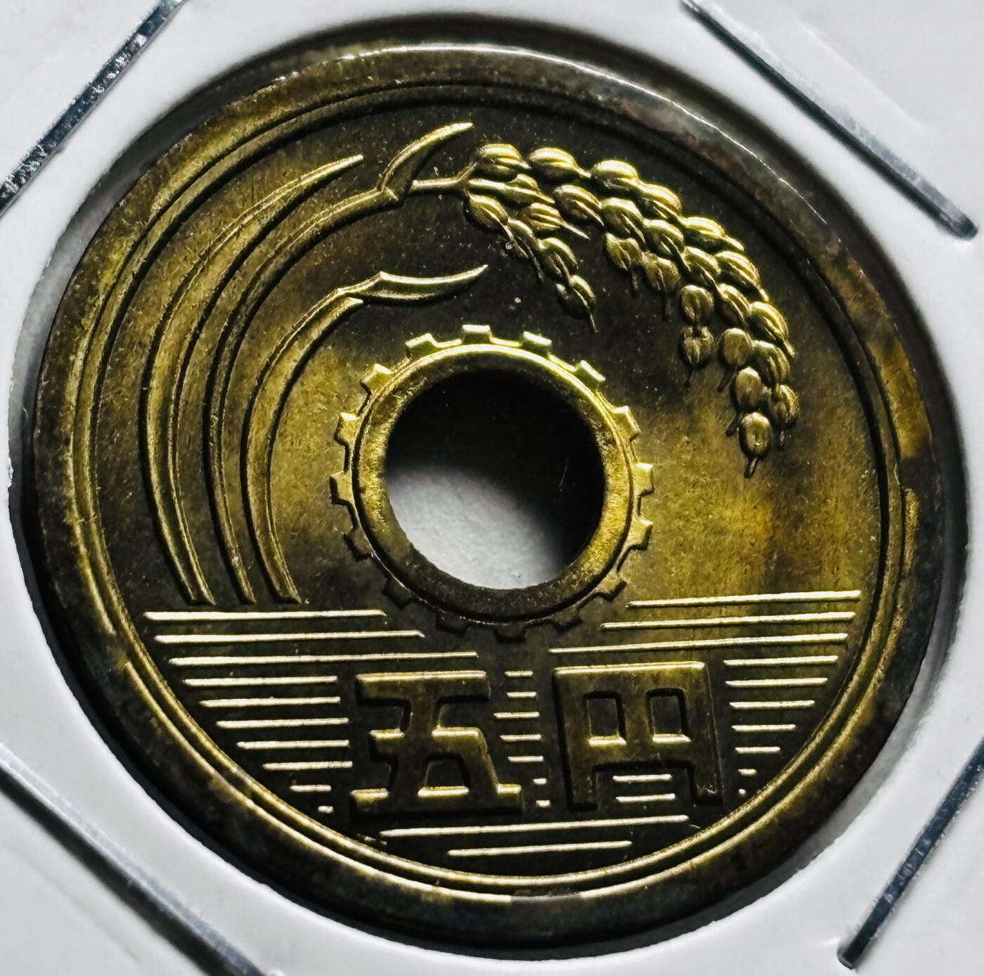 文馨钱币收藏第 279 场，银币，纪念铜章场 长期接收代拍品 全新日本昭和 53 年稻五元