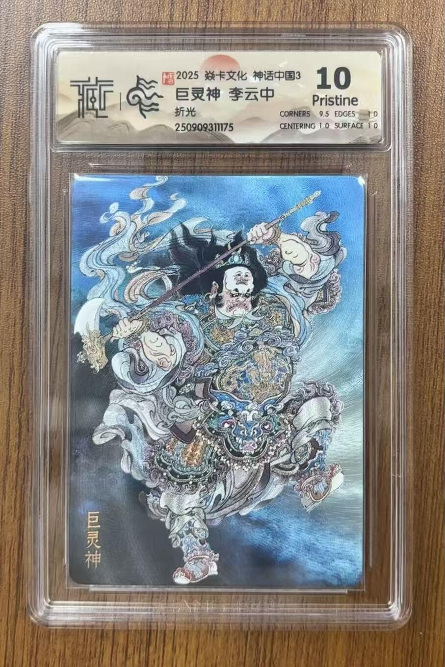 NO.15 好又多金牌大场，双11狂欢继续！每周一站式配齐，方便凑单！（周6晚8点截拍，卖家送拍0抽成！） 焱卡 神话3 李云中 巨灵神 折光 10P