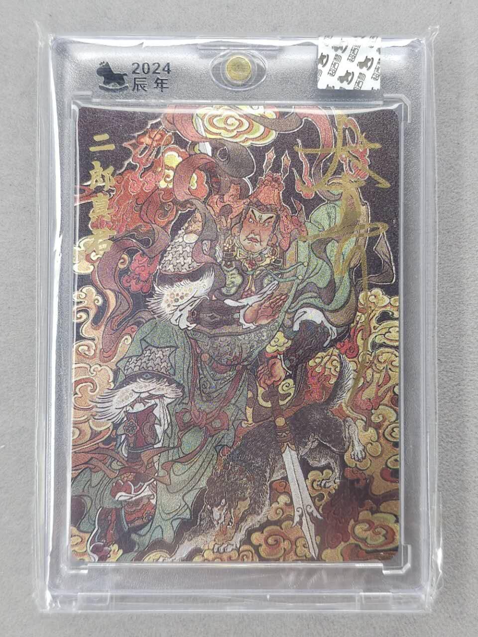 龙虎卡牌第六二场 百里霸场 （无佣金，周六结拍，欢迎送拍）