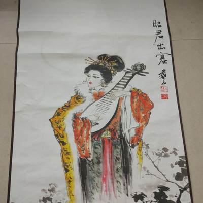 听雨轩（19）仿古装饰画专场 -  张大千 昭君出塞 仿古装饰画