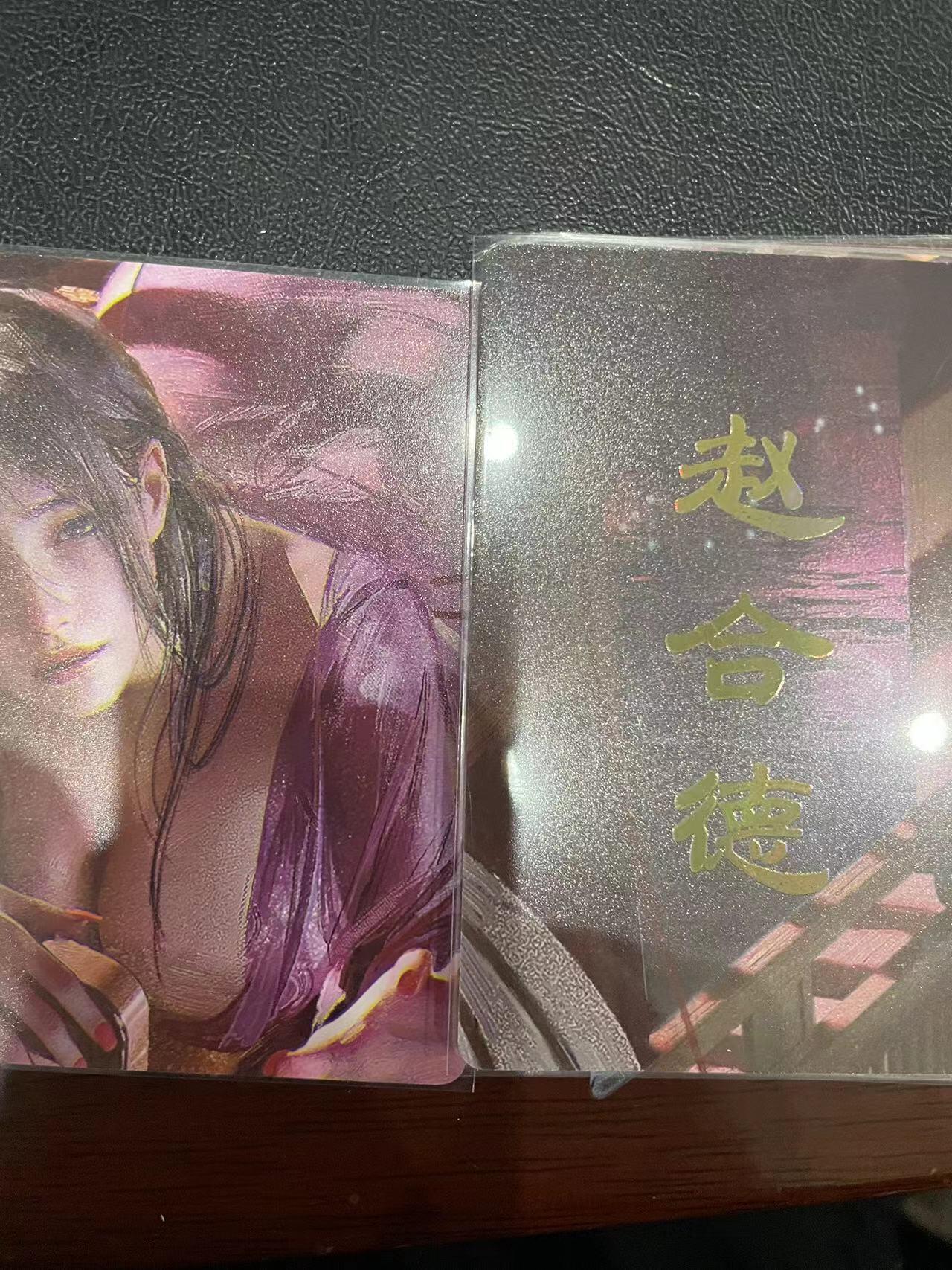 寸草不生拍卖会 第十三期 （ 持续收拍中） 燎原卡牌 ST-Brush 老师 刷子老师作品  9宫-赵合德