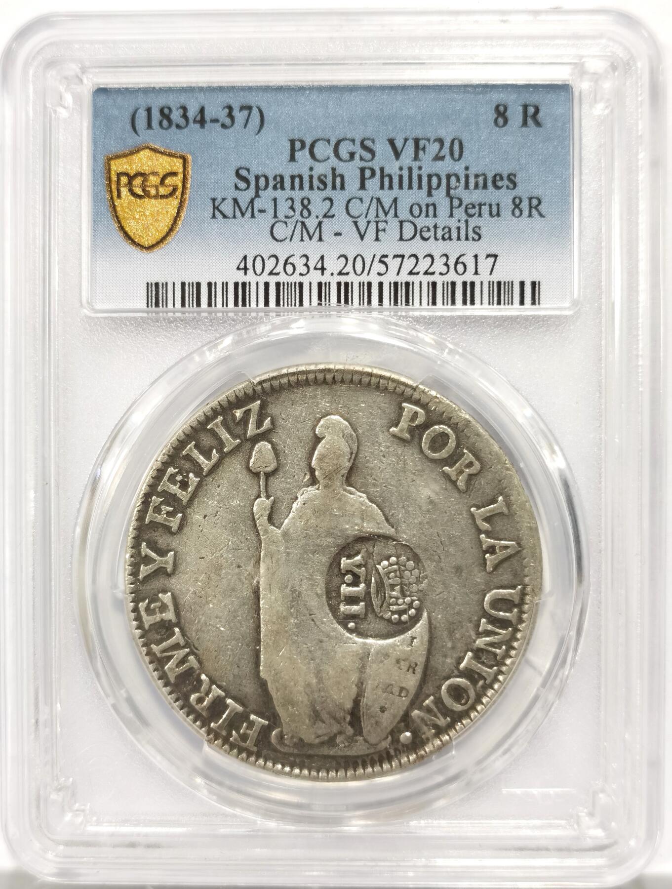 博洋堂“物美丰成”11月精品专场暨第145期（全场包邮） PCGS VF20 菲律宾1834-37年加盖秘鲁1834年8里亚尔银币，热门加盖品种，有分难得