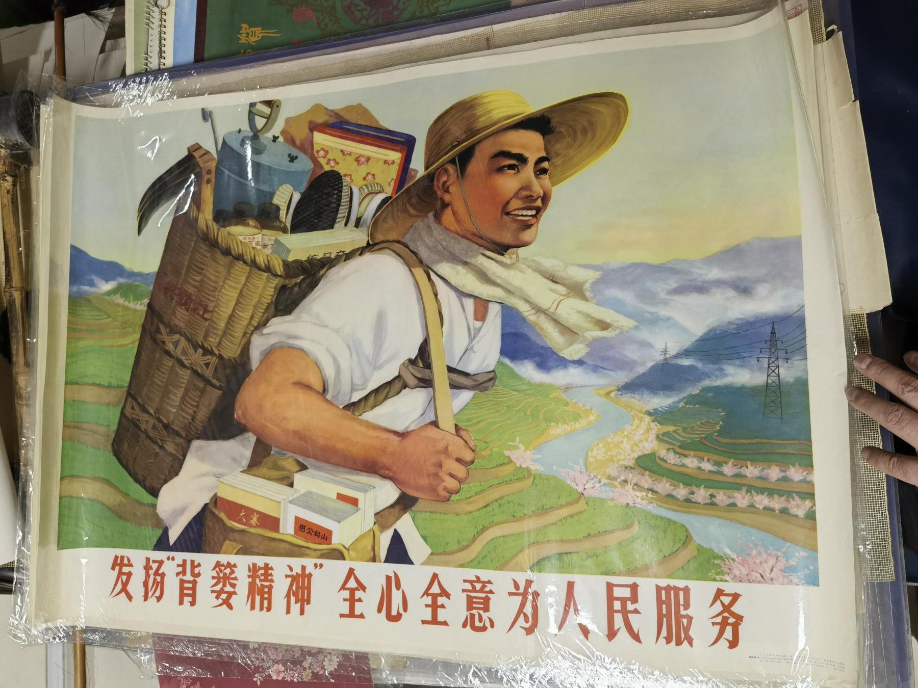 为人民服务五六十年代老版经典宣传画年画对开大小品好