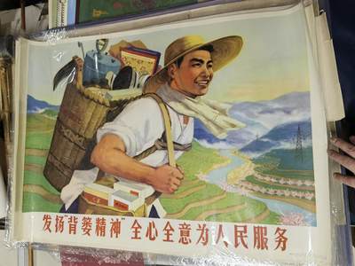 为人民服务五六十年代老版经典宣传画年画对开大小品好 - 为人民服务五六十年代老版经典宣传画年画对开大小品好