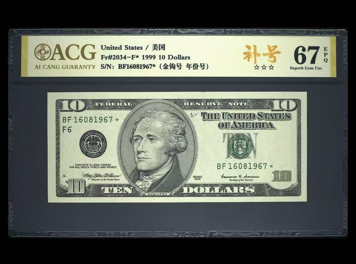 【礼羽收藏】🌏世界钱币拍卖第110期