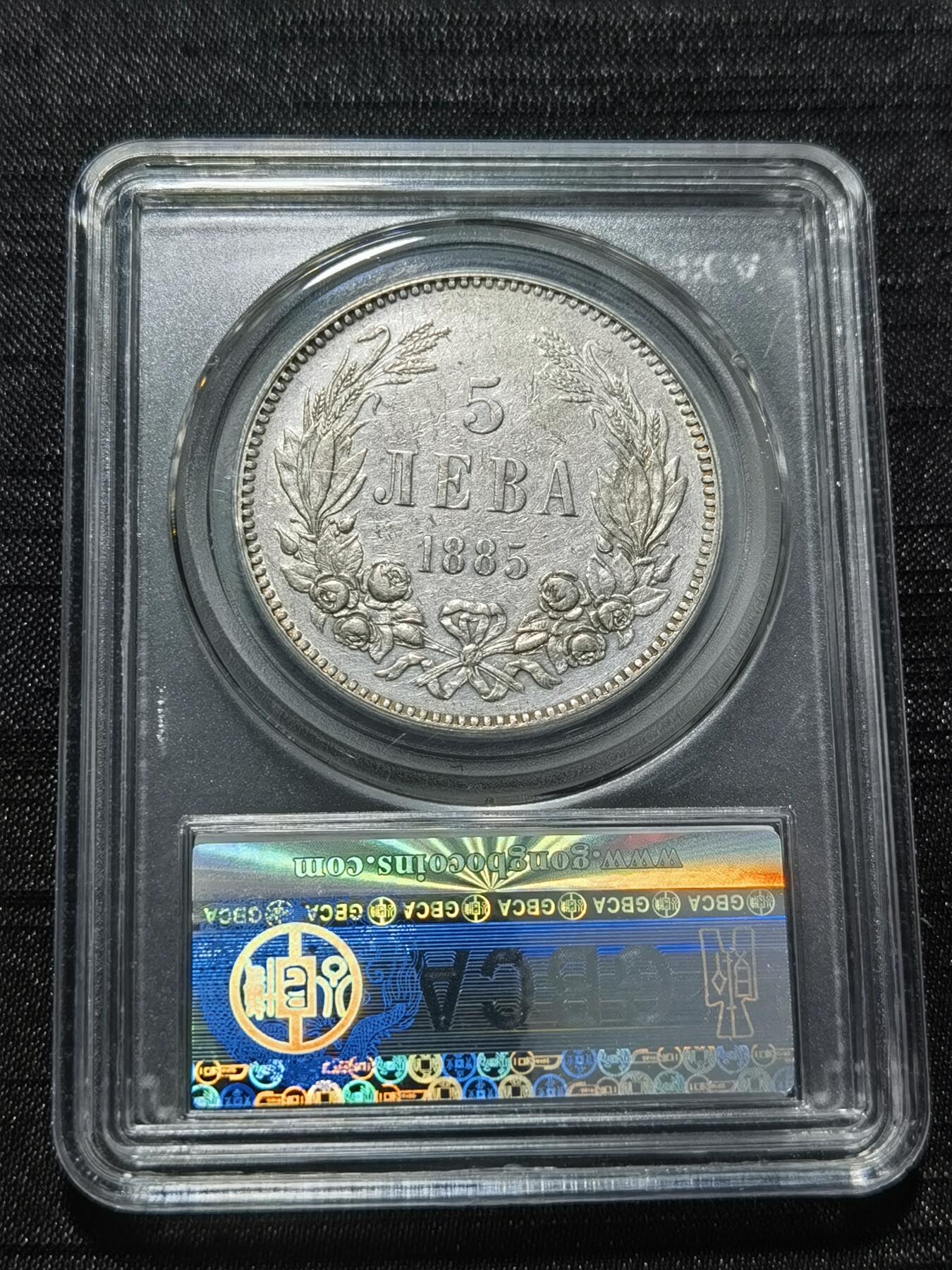 天下钱庄专场欢迎参拍