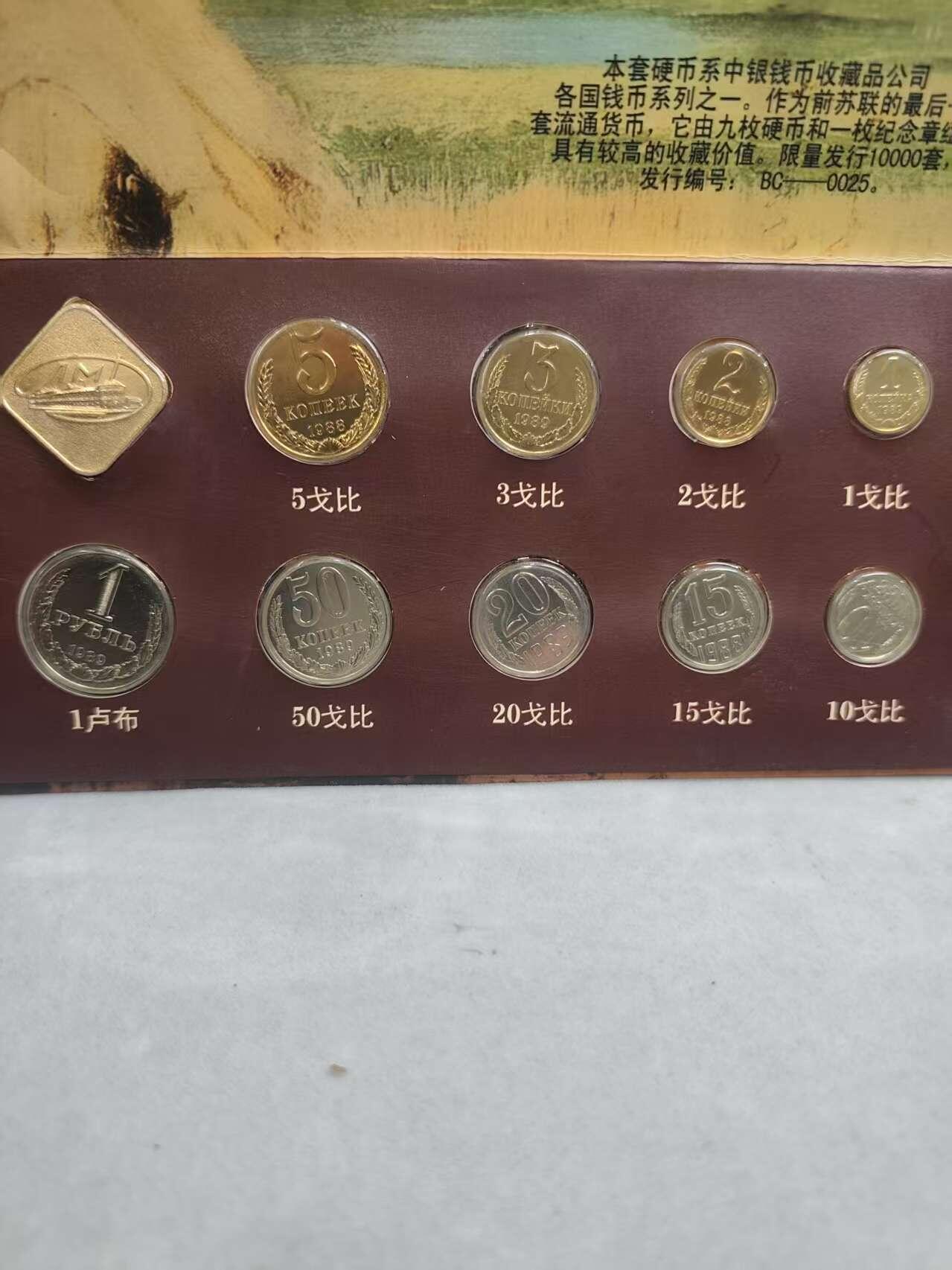 G&W世界散币，银币处理专场（第35场）