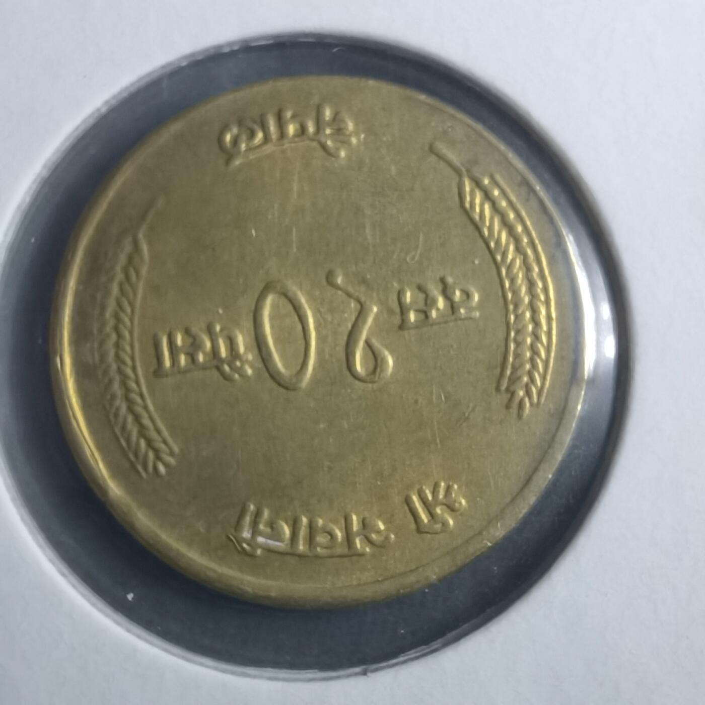 沼泽如烟--第893场 尼泊尔