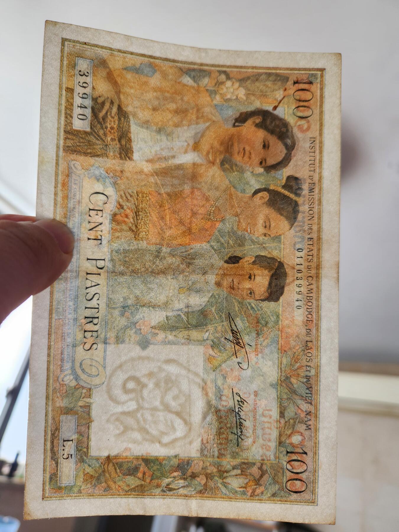 11月9号晚上8点 外国纸币自动截拍第54场 法属印度支那三国同盟1954年100皮阿斯特三美女老挝版 美品