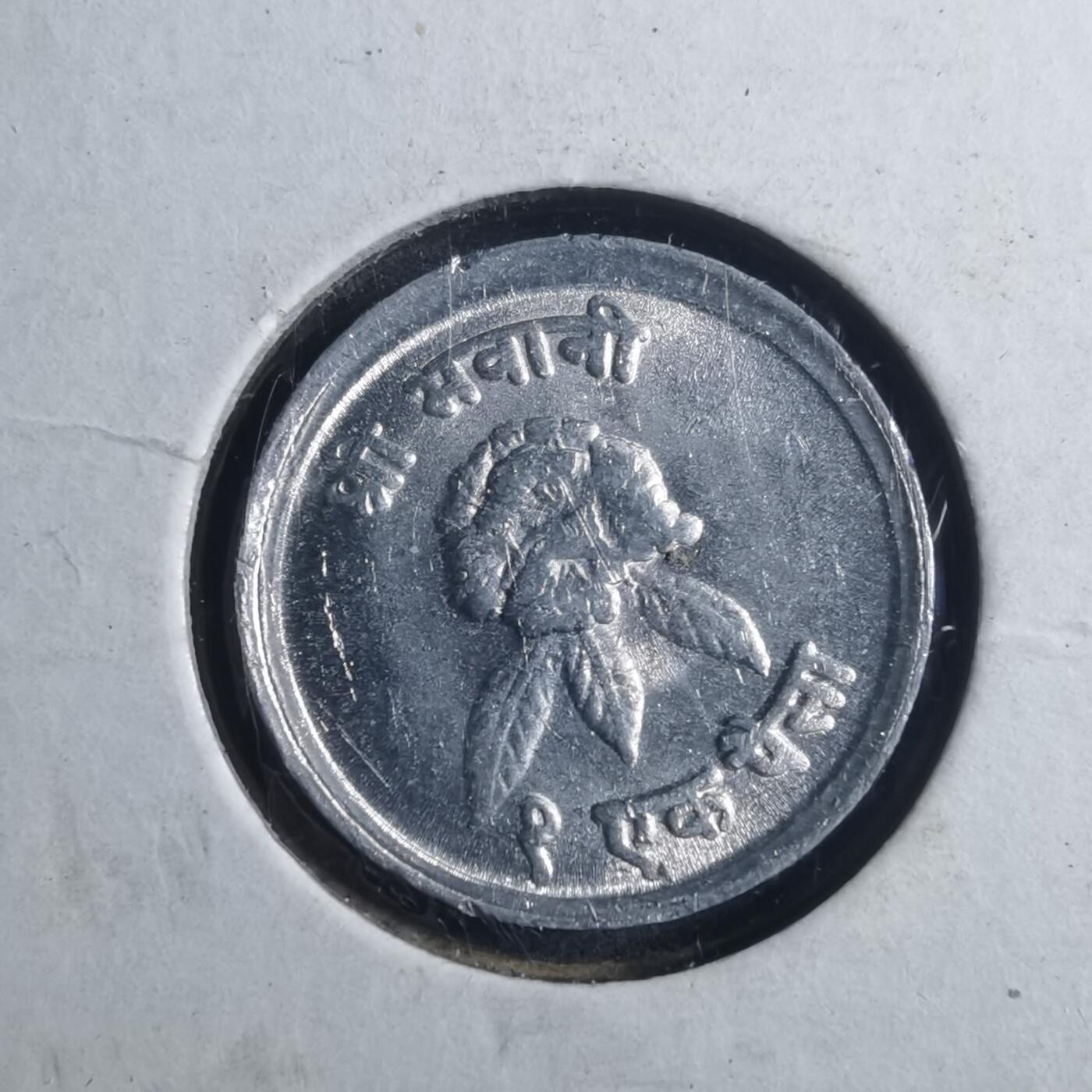 沼泽如烟--第893场 尼泊尔