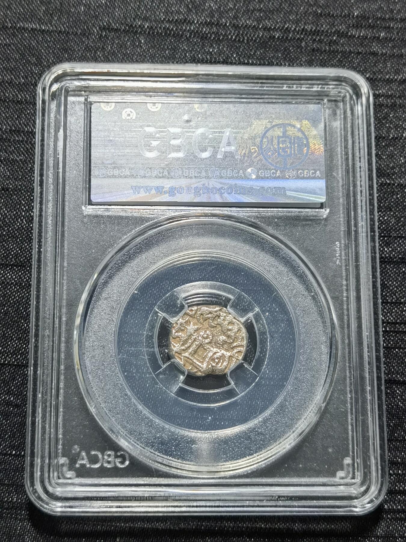 天下钱庄专场欢迎参拍 萨希王朝银币