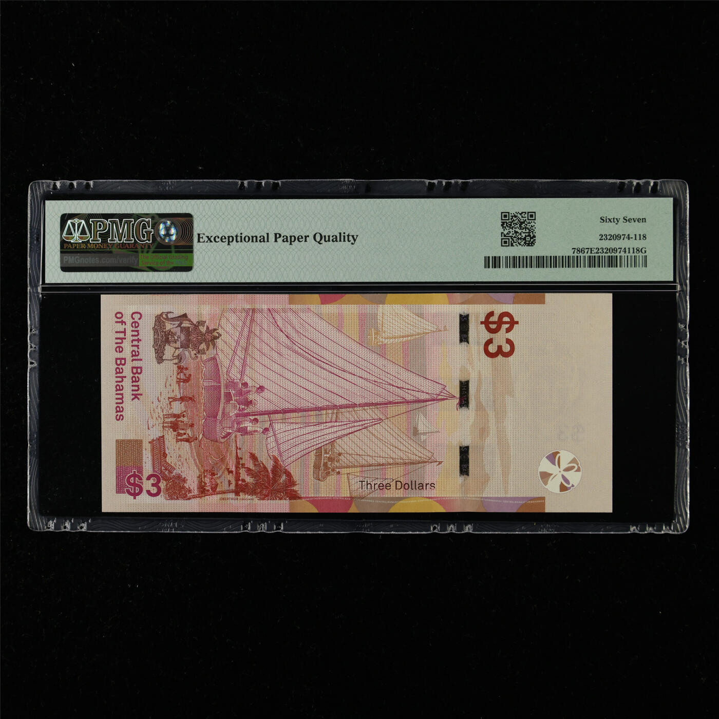 【亘邦集藏】第215期拍卖