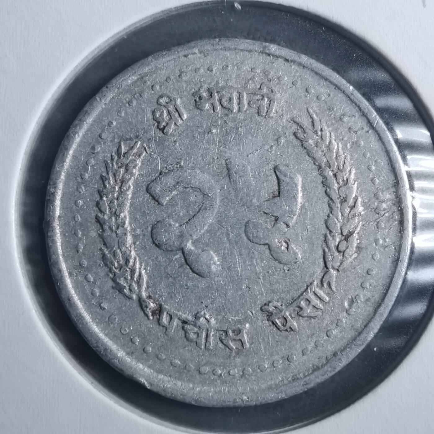 沼泽如烟--第893场 尼泊尔