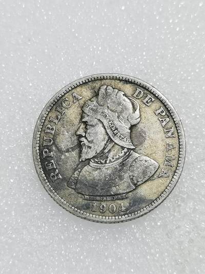 天下钱庄专场欢迎参拍 - 巴拿马25分银币